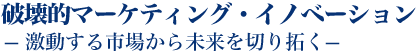 jI}[PeBOECmx[V `sꂩ疢؂񂭁`