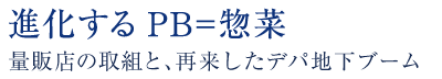iPB=y؁@ʔ̓X̎gƁAėfpnu[